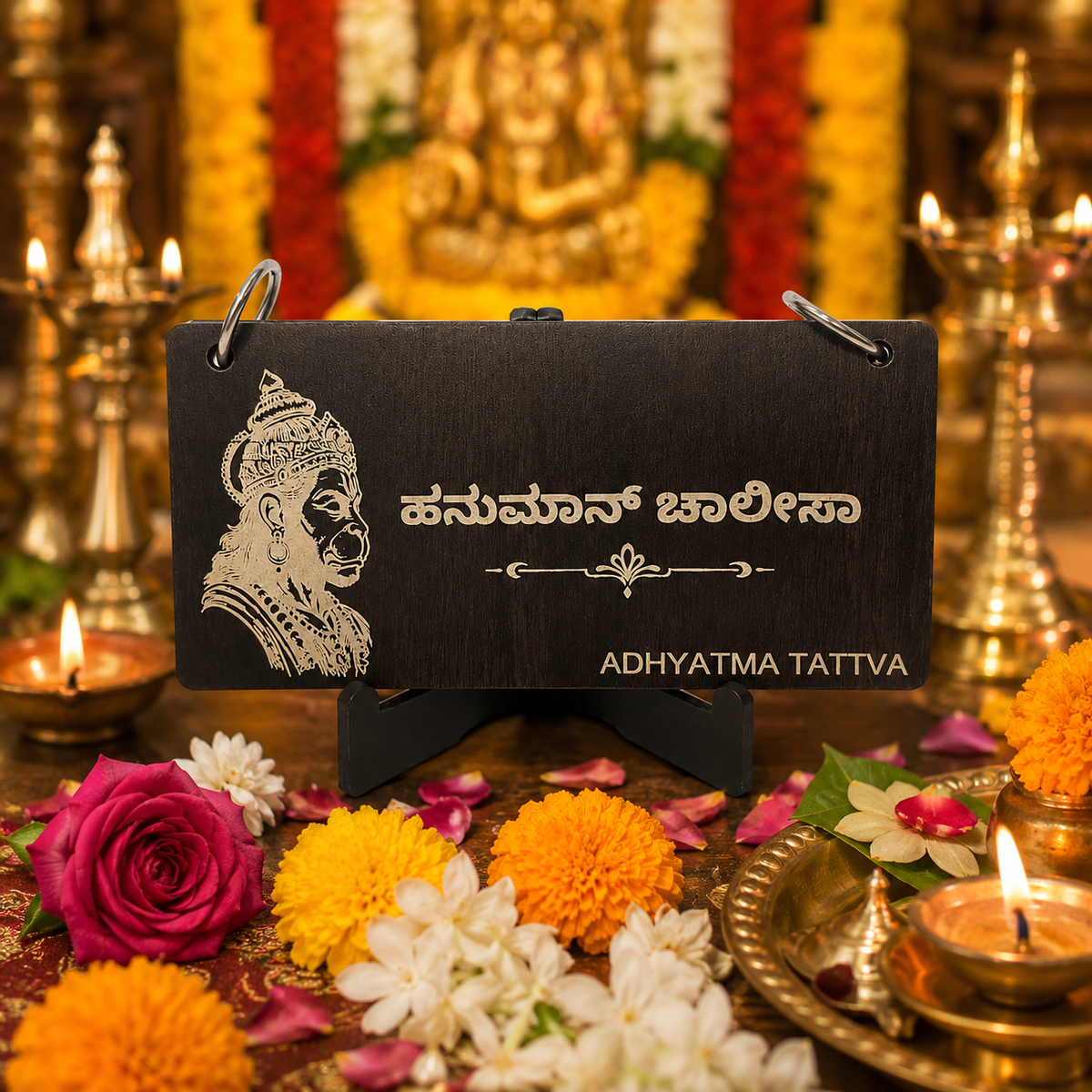 Hanuman Chalisa KANNADA Wooden Book with Stand & Premium Velvet Pouch | Engraved Wooden Hanuman Chalisa Pocket Book Frame for Home Temple, Car,Pooja Room,Dashboard & Office Desk | Spiritual Gift