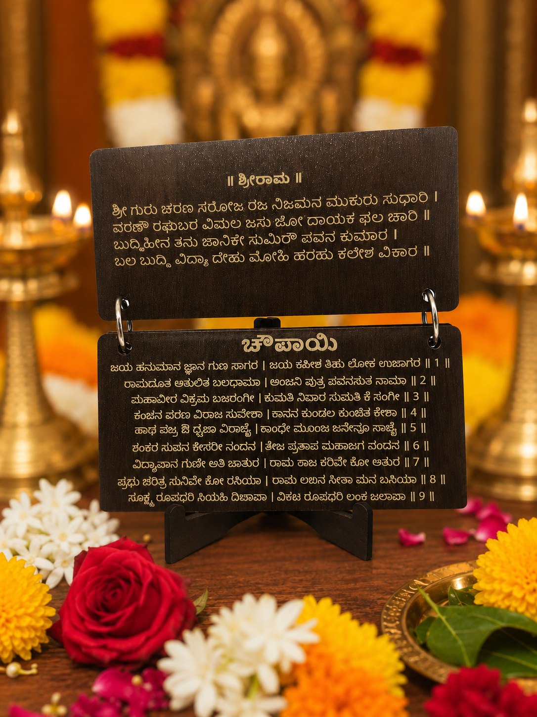 Hanuman Chalisa KANNADA Wooden Book with Stand & Premium Velvet Pouch | Engraved Wooden Hanuman Chalisa Pocket Book Frame for Home Temple, Car,Pooja Room,Dashboard & Office Desk | Spiritual Gift